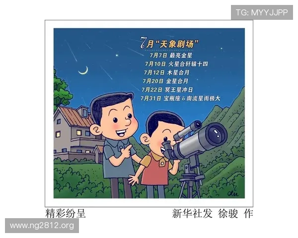 天天堂漫画：带你领略精彩纷呈的漫画世界